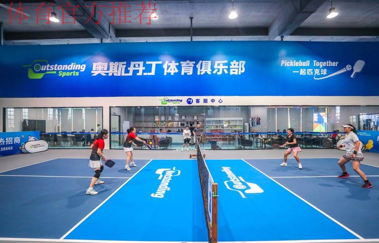 统筹推进竞技突破与网球普及服务体育强国建设大局 统筹推进竞技突破与网球普及服务体育强国建设大局