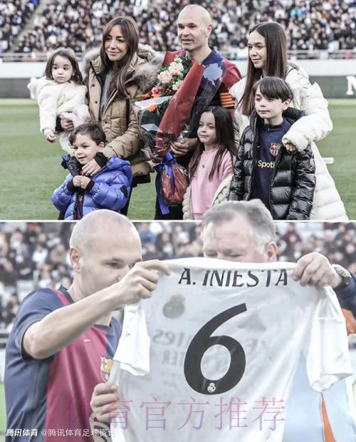 每体：解说员嘲讽莫德里奇不代表巴萨官方立场